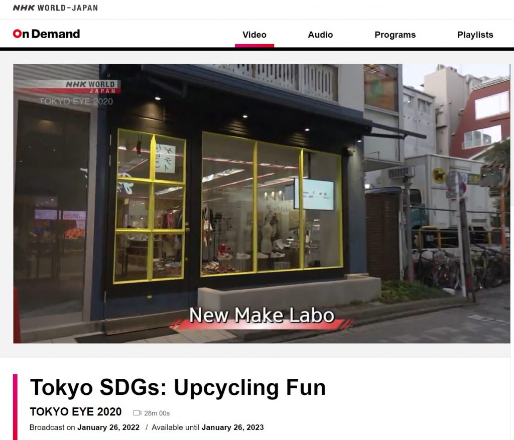 【NewMake】NHK world「Tokyo Eye 2020」に取材いただきました。